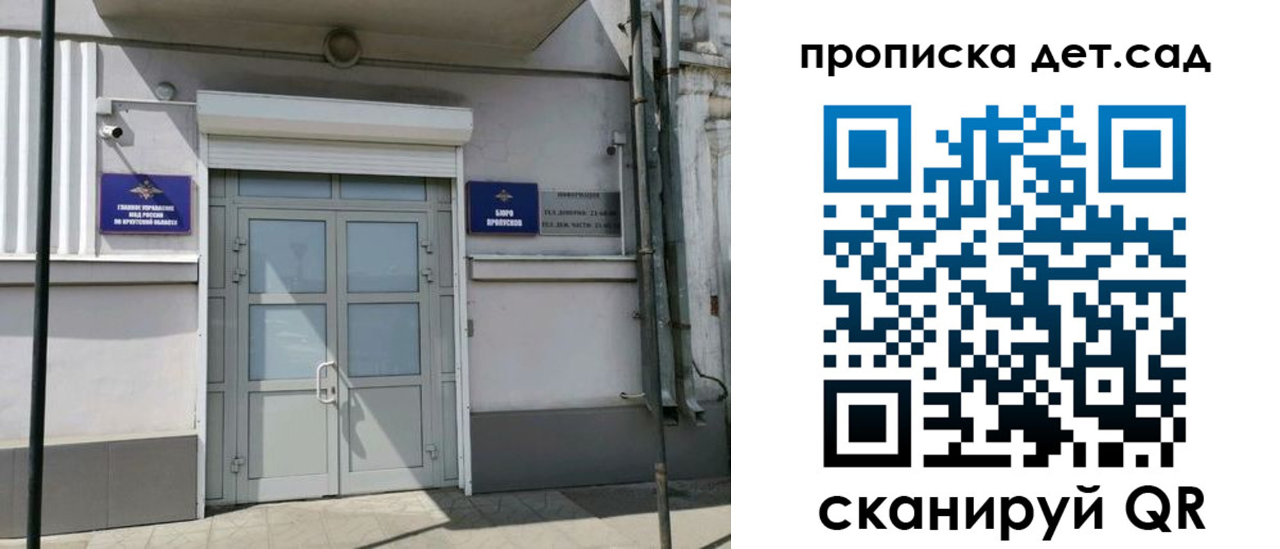 прописка от собственника в Учалы